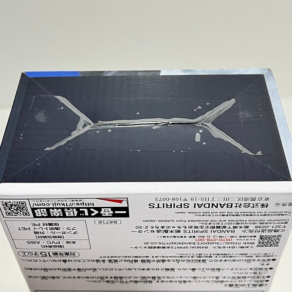 中古】【未開封】うちはシスイ 「一番くじ NARUTO-ナルト- 疾風