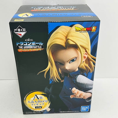 【中古】【未開封】人造人間18号 「一番くじ ドラゴンボール THE ANDROID BATTLE with ドラゴンボール ファイタ...