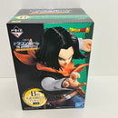【中古】【未開封】人造人間17号 「一番くじ ドラゴンボール THE ANDROID BATTLE with ドラゴンボール ファイターズ」 B賞＜フィギュア＞（代引き不可）6388