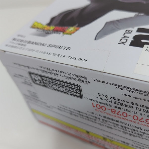 中古】【未開封】超サイヤ人ロゼゴクウブラック 中古】【未開封】超サイヤ人ロゼゴクウブラック