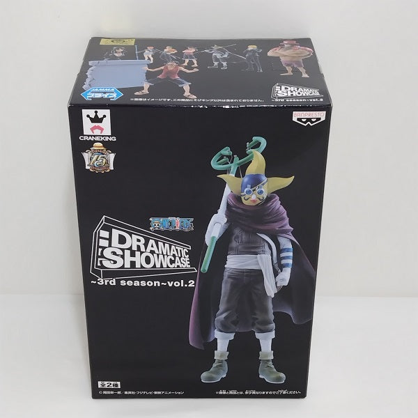 【中古】【未開封】そげキング 「ワンピース」 DRAMATIC SHOWCASE 〜3rd season〜 vol.2＜フィギュア＞（代引き不可）6388