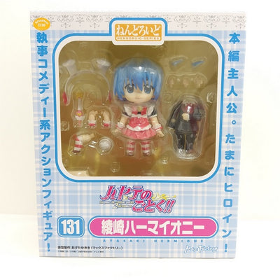 【中古】【未開封】ねんどろいど 綾崎ハーマイオニー 「ハヤテのごとく!!」＜フィギュア＞（代引き不可）6388