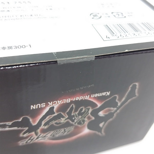 【中古】【未開封】仮面ライダーBLACK SUN 「仮面ライダーBLACK SUN」 1/6 ジャンボソフビ＜フィギュア＞（代引き不可）6388