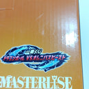 【中古】【未開封】オレンジピッコロ 「一番くじ ドラゴンボール VSオムニバスビースト」 MASTERLISE B賞＜フィギュア＞（代引き不可）6388