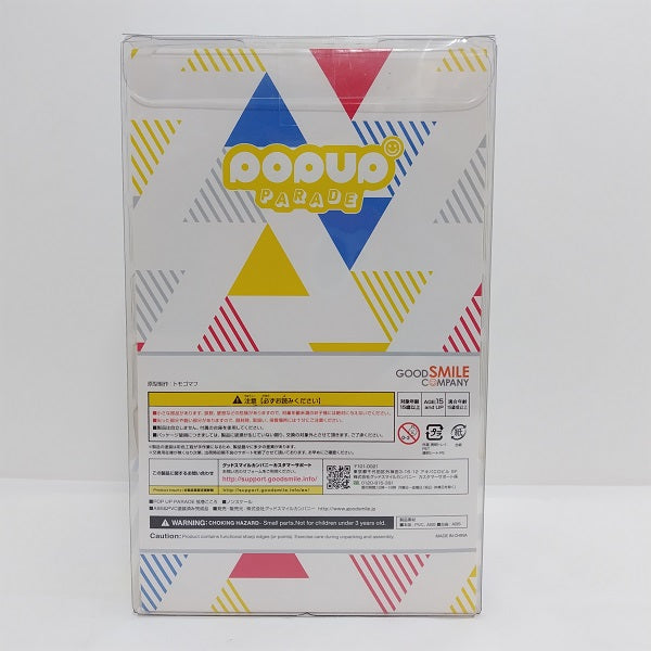 【中古】【未開封】POP UP PARADE 弦巻こころ 「バンドリ! ガールズバンドパーティ!」 ABS＆PVC製塗装済み完成品＜フィギュア＞（代引き不可）6388