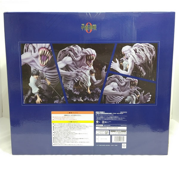 【中古】【未開封】乙骨憂太＆特級過呪怨霊祈本里香 「劇場版 呪術廻戦 0」 1/7 塗装済み完成品 F：NEX限定＜フィギュア＞（代引き不可）6388