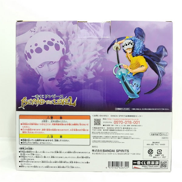 【中古】【未開封】トラファルガー・ロー 「一番くじ ワンピース BEYOND THE LEVEL」 B賞＜フィギュア＞（代引き不可）6388