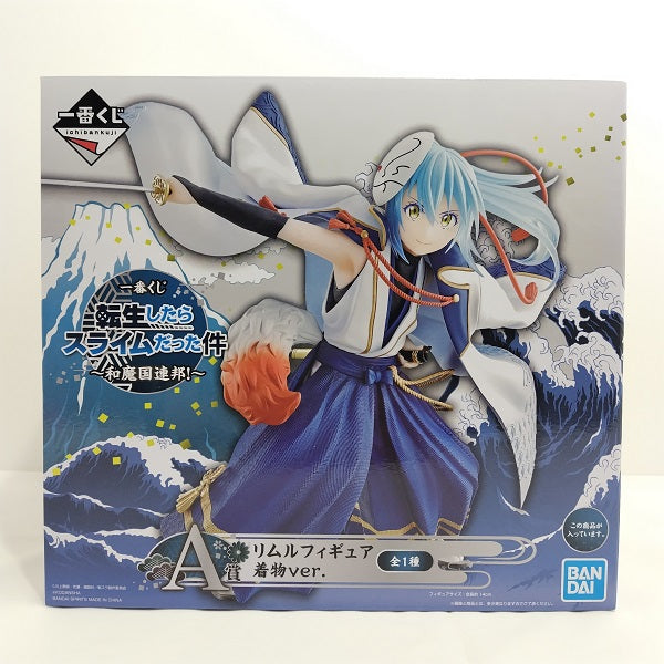 【中古】【未開封】リムル 着物ver. 「一番くじ 転生したらスライムだった件〜和魔国連邦!〜」 A賞＜フィギュア＞（代引き不可）6388