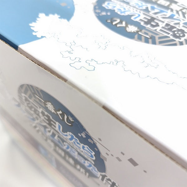 【中古】【未開封】リムル 着物ver. 「一番くじ 転生したらスライムだった件〜和魔国連邦!〜」 A賞＜フィギュア＞（代引き不可）6388