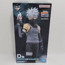 【中古】【未開封】はたけカカシ(暗部) 「一番くじ NARUTO-ナルト- 疾風伝 心を写す赤き瞳」 MASTERLISE D賞＜フィギュア＞（代引き不可）6388