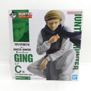 【中古】【未開封】ジン=フリークス 「一番くじ HUNTER×HUNTER GREED ISLAND」 MASTERLISE C賞＜フィギュア＞（代引き不可）6388