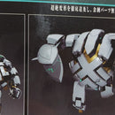 【中古】【未開封】【未組立】MODEROID アーハン 「楽園追放 -Expelled from Paradise-」＜プラモデル＞（代引き不可）6388
