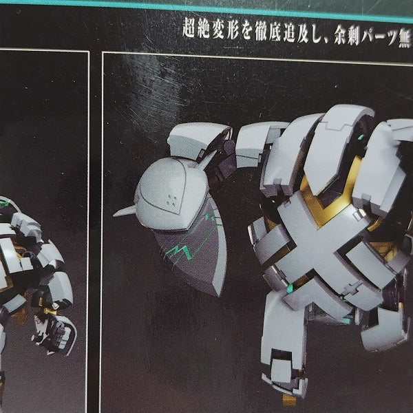 【中古】【未開封】【未組立】MODEROID アーハン 「楽園追放 -Expelled from Paradise-」＜プラモデル＞（代引き不可）6388