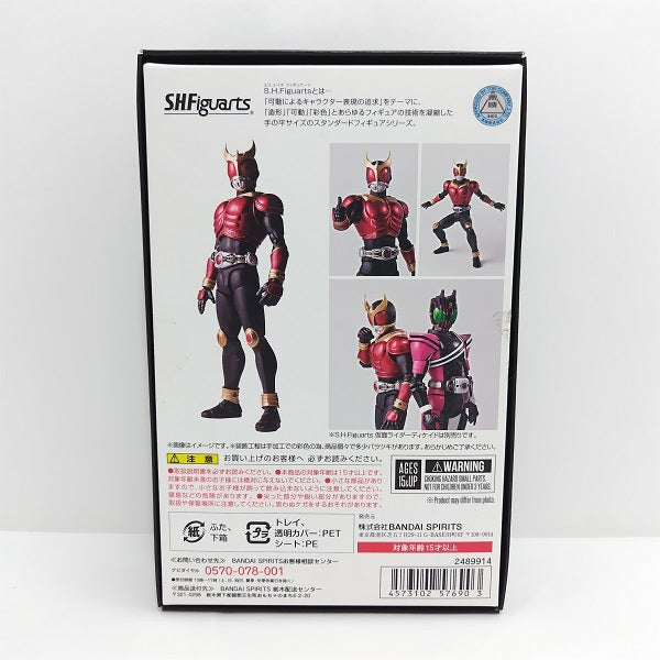 【中古】【開封品】S.H.Figuarts(真骨彫製法) 仮面ライダークウガ マイティフォーム「仮面ライダーディケイド」＜フィギュア＞（代引き不可）6388