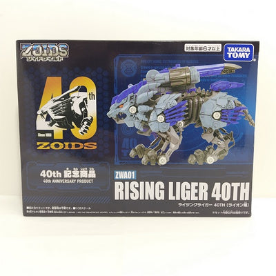 【中古】【未開封】【未組立】ZWA01 ライジングライガー 40TH 「ZOIDS ゾイド 40 TROOPERS OF HORIZO...