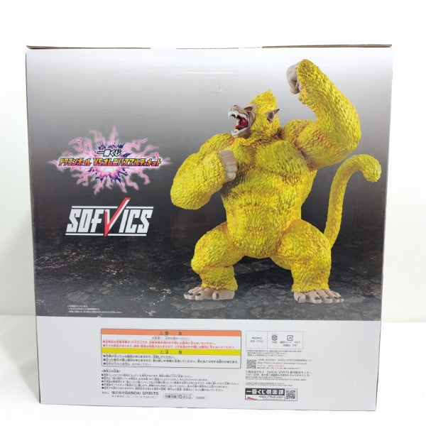 【中古】【未開封】黄金大猿悟空 「一番くじ ドラゴンボール VSオムニバスアルティメット」 SOFVICS ラストワン賞＜フィギュア＞（代引き不可）6388