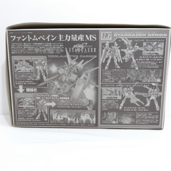 【中古】【未組立】1/144 HG スローターダガー「機動戦士ガンダムSEED C.E.73 STARGAZER」＜プラモデル＞（代引き不可）6388