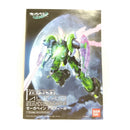 【中古】【未組立】1/72 メカニックコレクション ゼーガペイン アルティール 「ゼーガペイン」＜プラモデル＞（代引き不可）6388