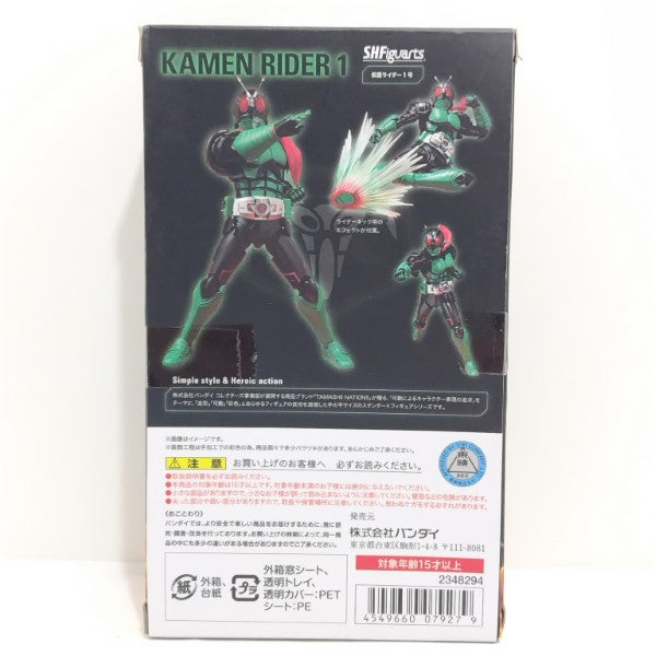 【中古】【開封品】S.H.Figuarts 仮面ライダー1号 「仮面ライダー1号」＜フィギュア＞（代引き不可）6388