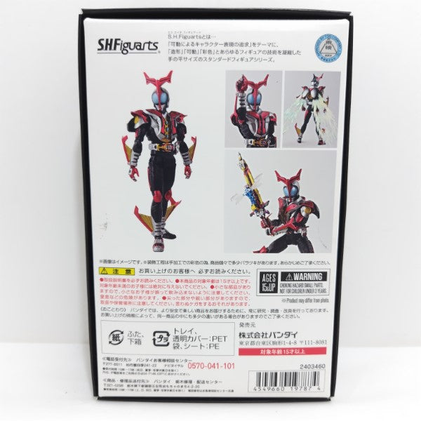 【中古】【開封品】S.H.Figuarts(真骨彫製法) 仮面ライダーカブト ハイパーフォーム 「仮面ライダーカブト」 魂ウェブ商店限定＜フィギュア＞（代引き不可）6388