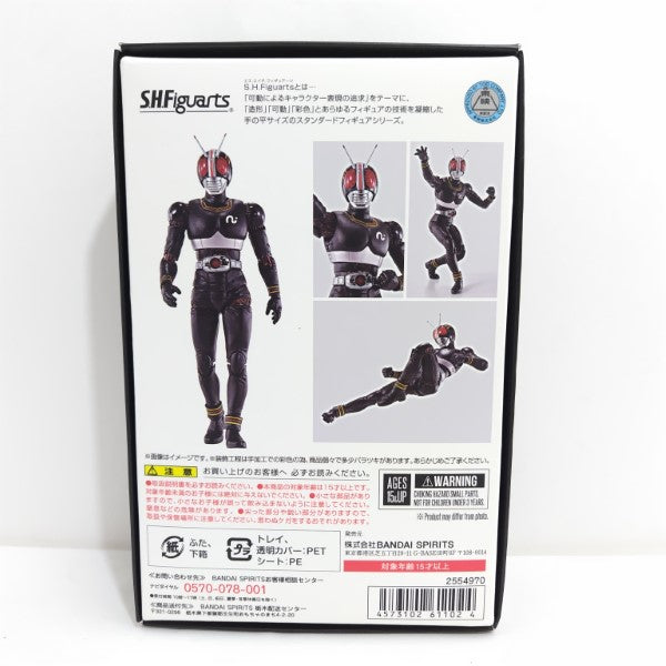 【中古】【開封品】S.H.Figuarts (真骨彫製法) 仮面ライダーBLACK 「仮面ライダーBLACK」＜フィギュア＞（代引き不可）6388