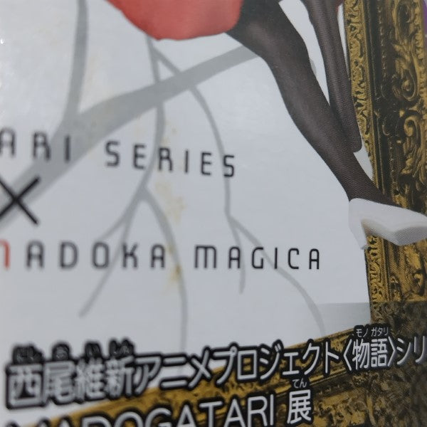 【中古】【未開封】悪魔ほむら(ノーマル) 「魔法少女まどか☆マギカ MADOGATARI展」SQフィギュア〜 KISSSHOT ver.〜＜フィギュア＞（代引き不可）6388