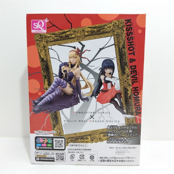 【中古】【未開封】キスショット・アセロラオリオン・ハートアンダーブレード(ノーマル) ＜フィギュア＞（代引き不可）6388