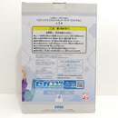 【中古】【未開封】アクア(エミリアVer) 「この素晴らしい世界に祝福を!」 リミテッドプレミアムフィギュア＜フィギュア＞（代引き不可）6388