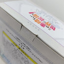 【中古】【未開封】アクア(エミリアVer) 「この素晴らしい世界に祝福を!」 リミテッドプレミアムフィギュア＜フィギュア＞（代引き不可）6388