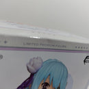 【中古】【未開封】アクア(エミリアVer) 「この素晴らしい世界に祝福を!」 リミテッドプレミアムフィギュア＜フィギュア＞（代引き不可）6388