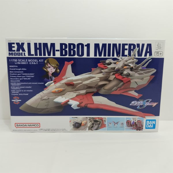 【中古】【未組立】1/1700 LHM-BB01 ミネルバ 「機動戦士ガンダムSEED DESTINY」 EXモデルNo.26 [5066407]＜プラモデル＞（代引き不可）6388