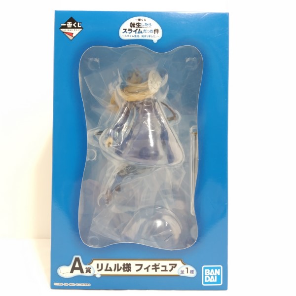 【中古】【未開封】リムル様 「一番くじ 転生したらスライムだった件 〜スライム生活、始まりました。〜」 A賞＜フィギュア＞（代引き不可）6388