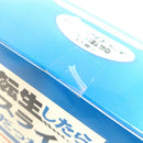 【中古】【未開封】リムル様 「一番くじ 転生したらスライムだった件 〜スライム生活、始まりました。〜」 A賞＜フィギュア＞（代引き不可）6388