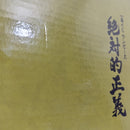 【中古】【開封品】ボルサリーノ 「一番くじ ワンピース 絶対的正義」 MASTERLISE EXPIECE B賞＜フィギュア＞（代引き不可）6388