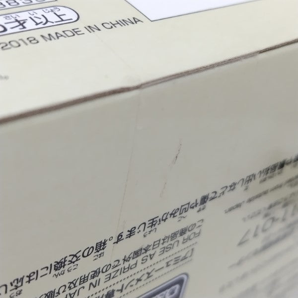 【中古】【未開封】ベル 「美女と野獣」 EXQ-starry -Belle-＜フィギュア＞（代引き不可）6388