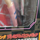 【中古】【未開封】真希波・マリ・イラストリアス 「エヴァンゲリオンレーシング」 プレミアム RQフィギュア”マリ”＜フィギュア＞（代引き不可）6388