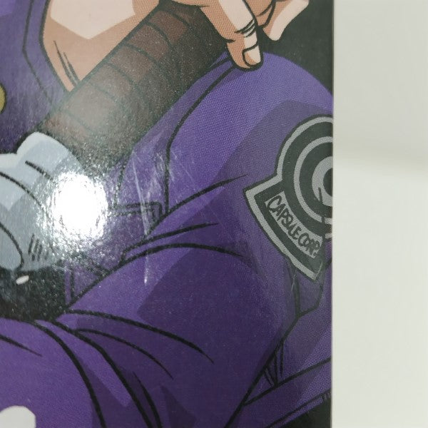 中古】【未開封】超サイヤ人トランクス 「ドラゴンボールZ