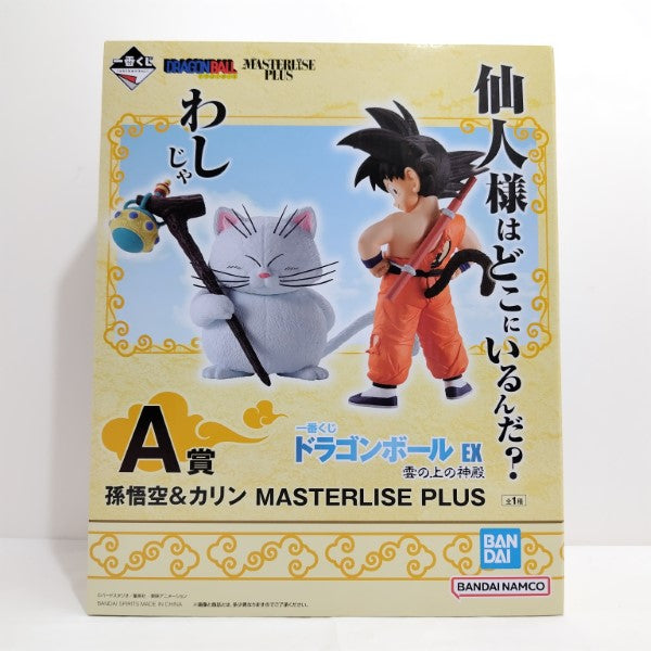 【中古】【未開封】孫悟空＆カリン 「一番くじ ドラゴンボール EX 雲の上の神殿」 MASTERLISE PLUS A賞＜フィギュア＞（代引き不可）6388