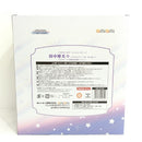 【中古】【未開封】田中摩美々 〜ルフォンドゥ・ラメールver.〜 「アイドルマスター シャイニーカラーズ」＜フィギュア＞（代引き不可）6388