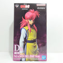 【中古】【未開封】蔵馬 「一番くじ 幽☆遊☆白書 暗黒武術会編」 MASTERLISE D賞＜フィギュア＞（代引き不可）6388