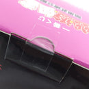 【中古】【未開封】蔵馬 「一番くじ 幽☆遊☆白書 暗黒武術会編」 MASTERLISE D賞＜フィギュア＞（代引き不可）6388