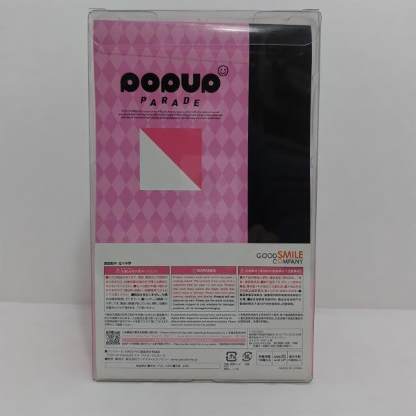 【中古】【未開封】POP UP PARADE ナナ・アスタ・デビルーク 「To LOVEる-とらぶる- ダークネス」 ABS＆PVC製塗装済み完成品＜フィギュア＞（代引き不可）6388