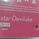 【中古】【未開封】POP UP PARADE ナナ・アスタ・デビルーク 「To LOVEる-とらぶる- ダークネス」 ABS＆PVC製塗装済み完成品＜フィギュア＞（代引き不可）6388