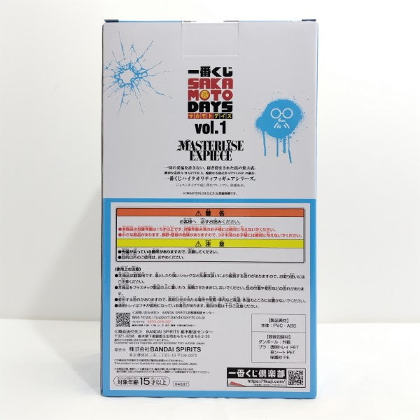【中古】【未開封】朝倉シン 「一番くじ SAKAMOTO DAYS vol.1」 MASTERLISE EXPIECE B賞＜フィギュア＞（代引き不可）6388