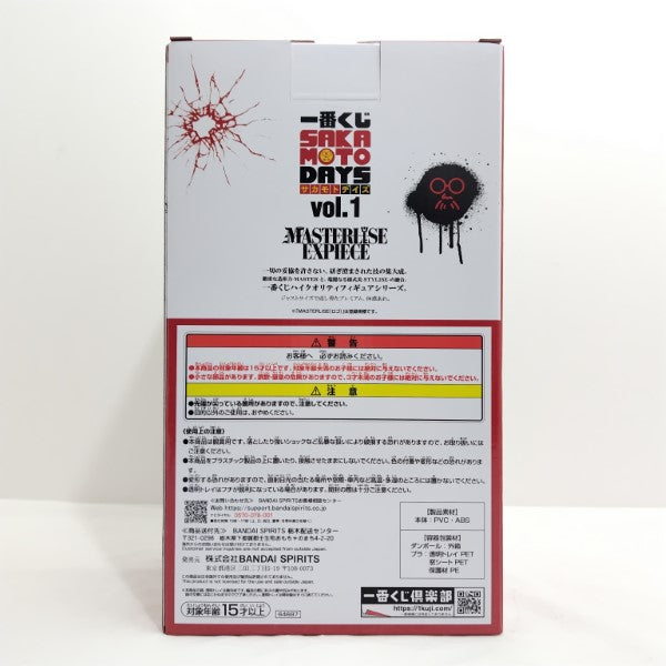 【中古】【未開封】南雲 「一番くじ SAKAMOTO DAYS vol.1」 MASTERLISE EXPIECE ラストワン賞＜フィギュア＞（代引き不可）6388