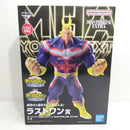 【中古】【未開封】ダークマイト(バルド・ゴリーニ) 「一番くじ 僕のヒーローアカデミア YOU’RE NEXTー」ラストワン賞＜フィギュア＞（代引き不可）6388