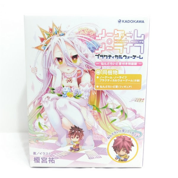 【中古】【未開封】ノーゲーム・ノーライフ プラクティカルウォーゲーム ねんどろいど空付き特装版＜フィギュア＞（代引き不可）6388