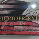 【中古】【未開封】S.I.C. 極魂 仮面ライダー龍騎「仮面ライダー龍騎」＜フィギュア＞（代引き不可）6388