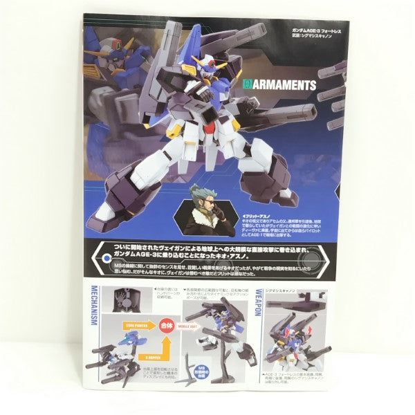 中古】【未組立】1/144 HG ガンダムAGE-3 フォートレス 「機動 中古】【未組立】1/144 HG ガンダムAGE-3 フォートレス 「機動