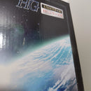 【中古】【未組立】1/144 HGシリーズ用 プトレマイオス コンテナ 「機動戦士ガンダム00」 Realistic Model Series＜プラモデル＞（代引き不可）6388